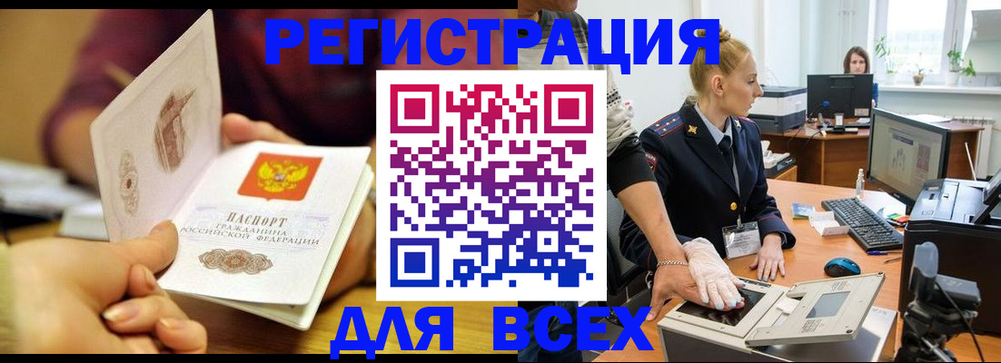 найти адрес прописки в Заозёрном